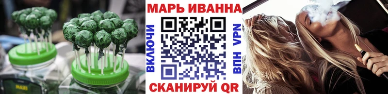 Печенье с ТГК марихуана  Верещагино 