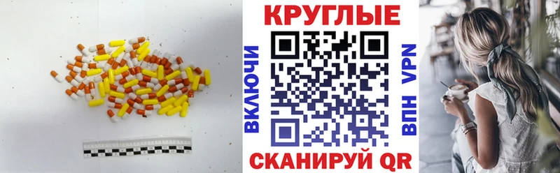 ЭКСТАЗИ бентли Верещагино