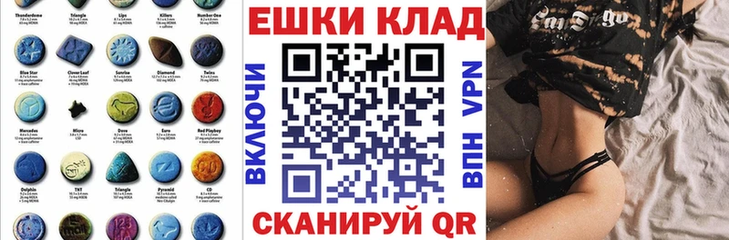 ЭКСТАЗИ mix  Верещагино 