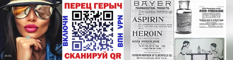 ГЕРОИН афганец Верещагино
