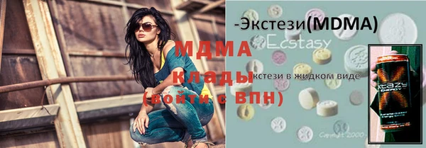 прущие крисы Богданович