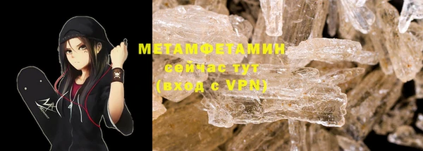 COCAINE Бугульма