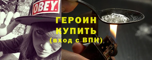2c-b Белокуриха