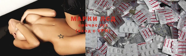 MESCALINE Балабаново