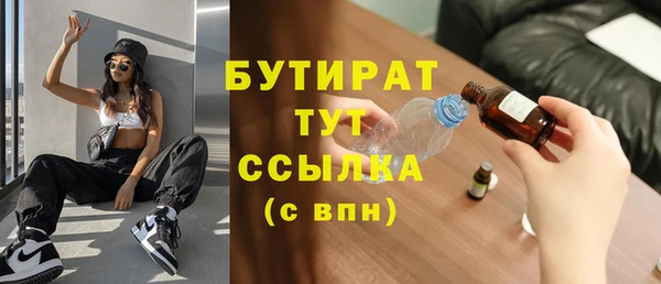гидра Белоозёрский