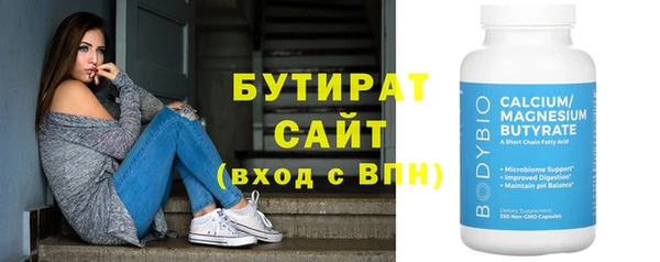 МДМА Инта