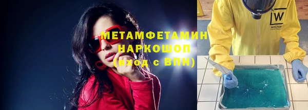 меф VHQ Беломорск