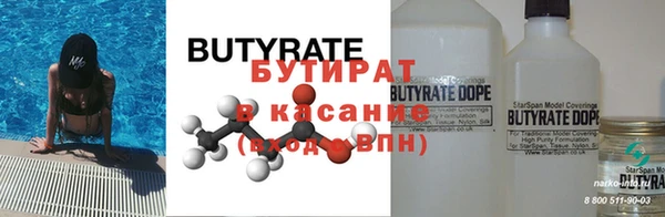 2c-b Белокуриха