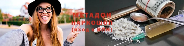 mix Бородино