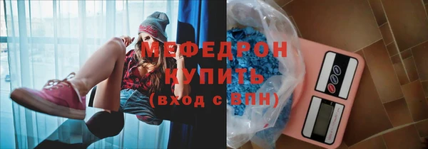 прущие крисы Богданович