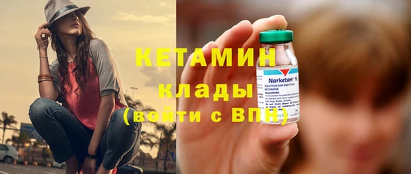 гидра Белоозёрский