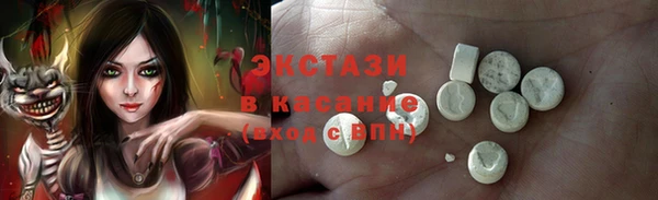 мефедрон Богородицк