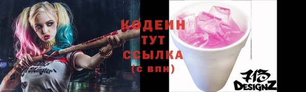 прущие крисы Богданович