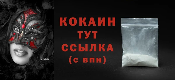 2c-b Белокуриха