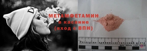 бутик Балахна