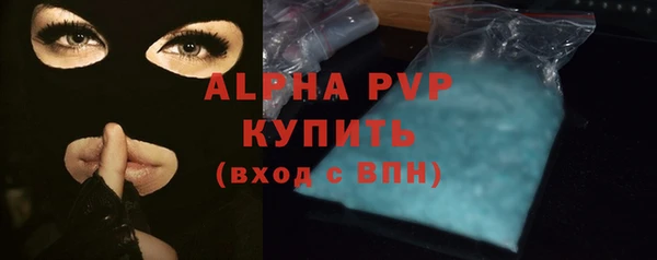 мефедрон Богородицк