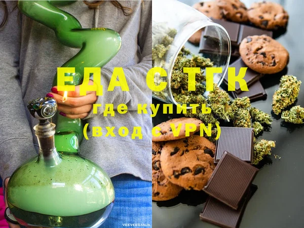 COCAINE Бронницы