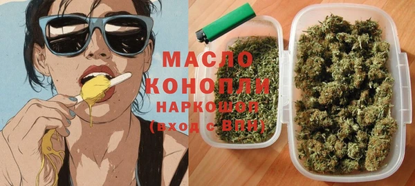 мефедрон Богородицк