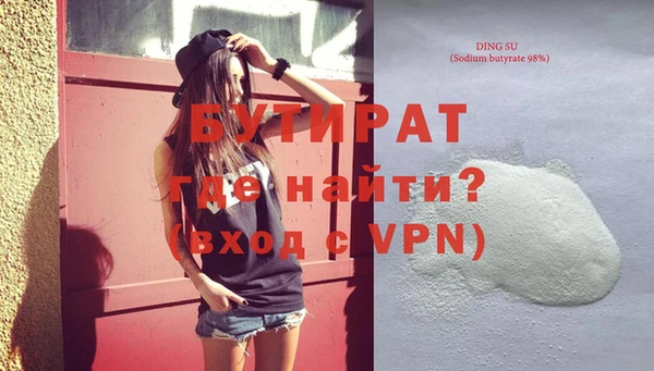 прущие крисы Богданович
