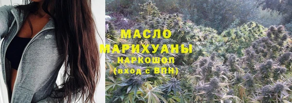 мефедрон Богородицк