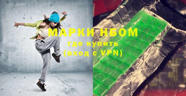 меф VHQ Беломорск