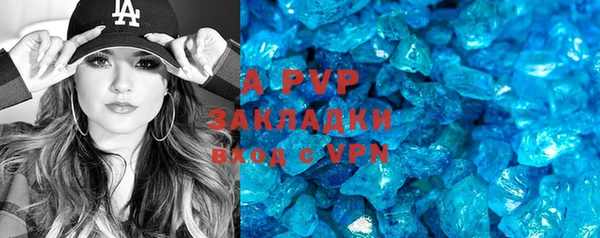 гидра Белоозёрский