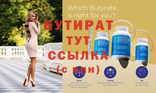 2c-b Белокуриха