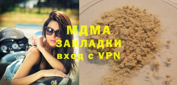 меф VHQ Беломорск