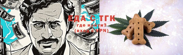 меф VHQ Беломорск