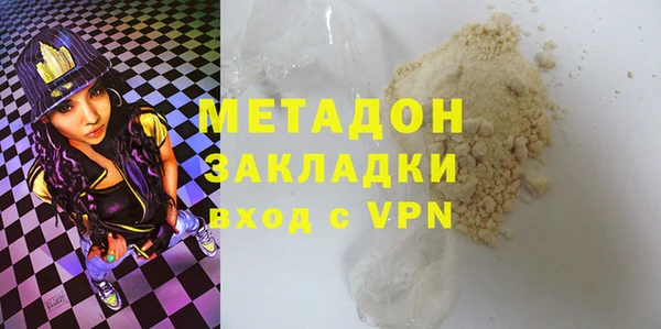 гидра Белоозёрский