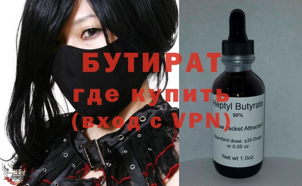 2c-b Белокуриха