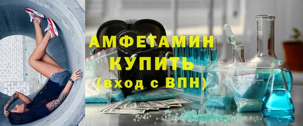 меф VHQ Беломорск