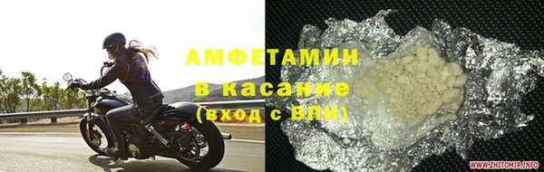 гидра Белоозёрский