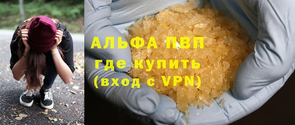 прущие крисы Богданович