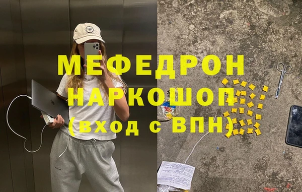2c-b Белокуриха