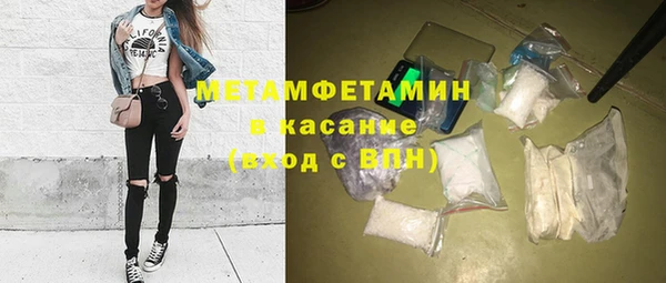 мефедрон Богородицк