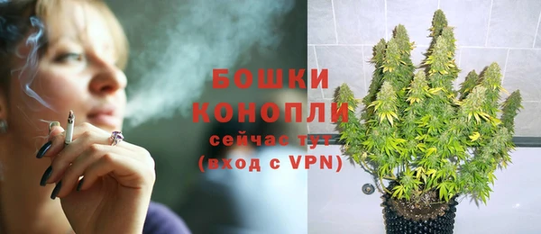 мефедрон Богородицк