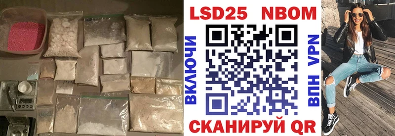 как найти   Верещагино  Лсд 25 экстази ecstasy 