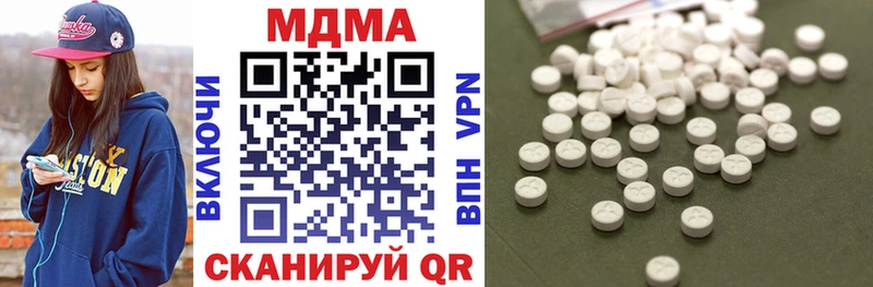 MDMA Molly  Верещагино 