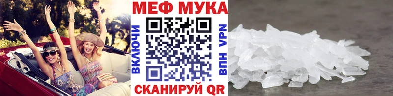 дарк нет официальный сайт  Верещагино  Мефедрон мука  продажа наркотиков 