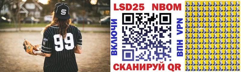 Марки N-bome 1500мкг  купить наркотики цена  Верещагино 