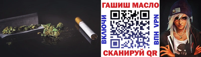 наркота Верещагино ТГК жижа